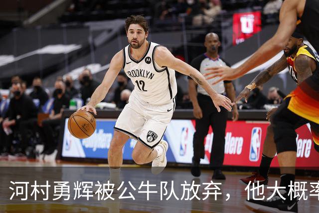 河村勇辉被公牛队放弃，他大概率参加世预赛，中国男篮该怎么办？
