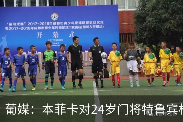 葡媒：本菲卡对24岁门将特鲁宾标价4000万欧，球员梦想去英超踢球